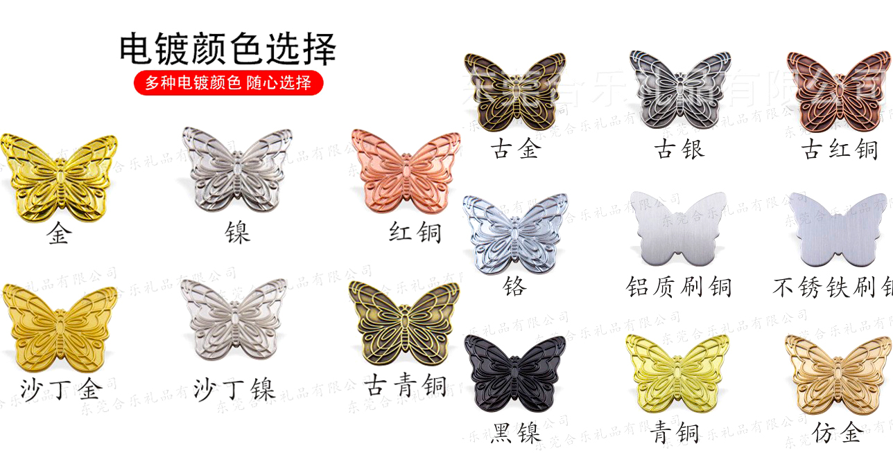 金屬鑰匙扣定制