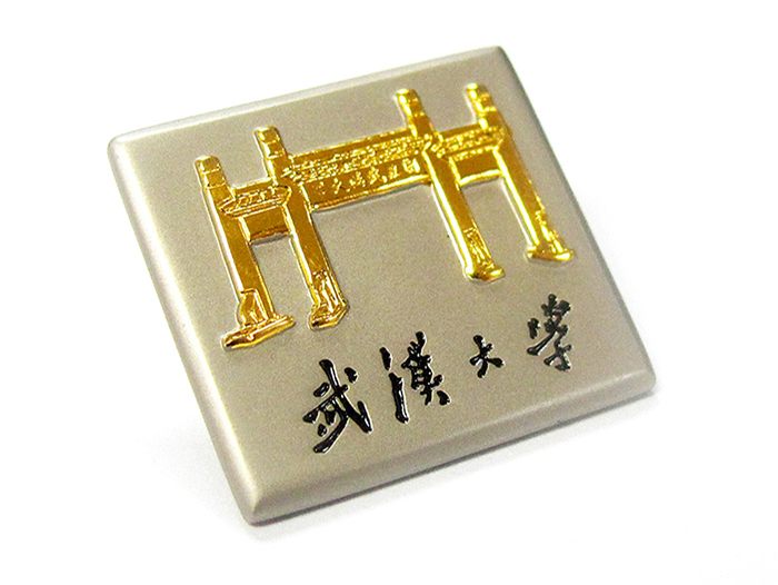 大學(xué)?；?學(xué)院胸章 班徽隊(duì)徽設(shè)計(jì)定制